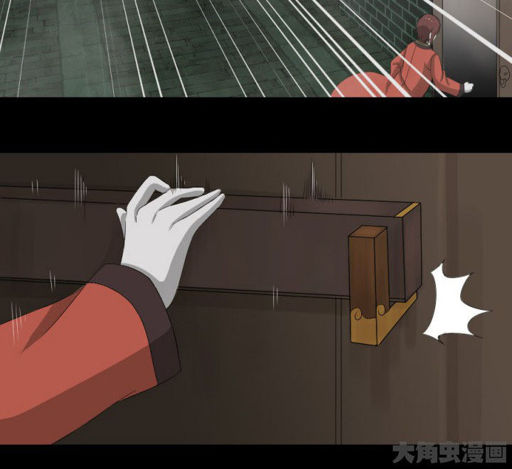 阴阳鬼探漫画,第124章：躲避五鬼2图