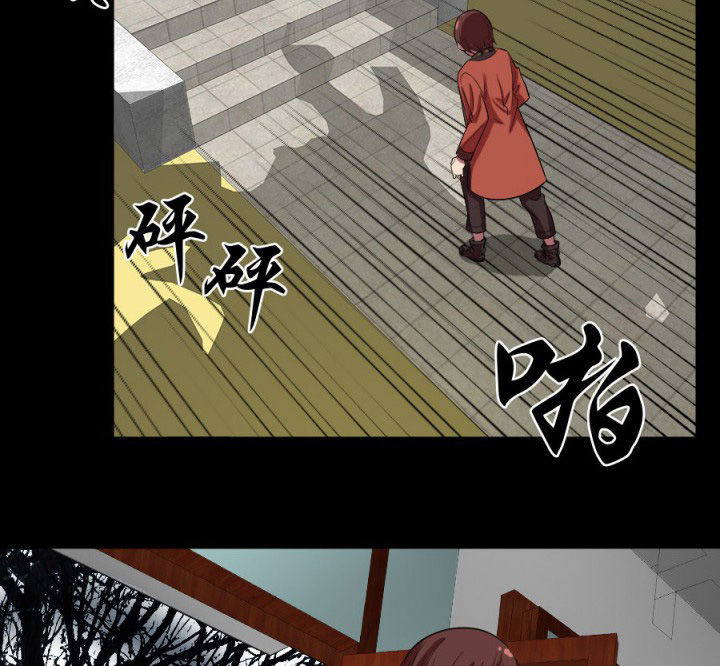 阴阳鬼探漫画,第96章：槐木取阴5图