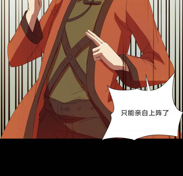 阴阳鬼探漫画,第107章：摸尸寻气1图