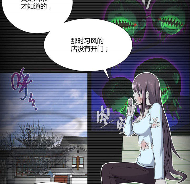 阴阳鬼探漫画,第117章：投胎规矩5图