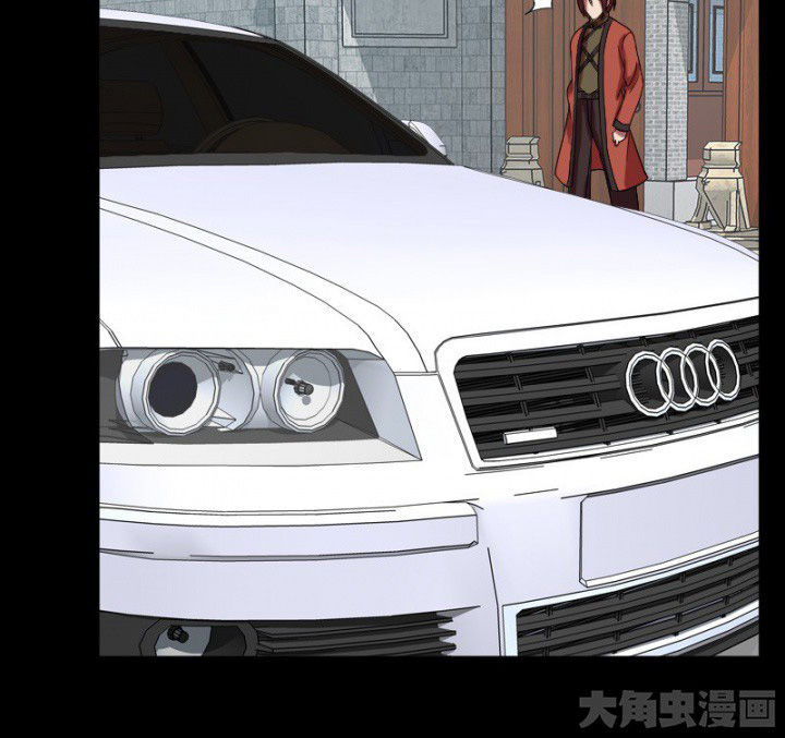 阴阳鬼探漫画,第100章：沈冰的到来5图