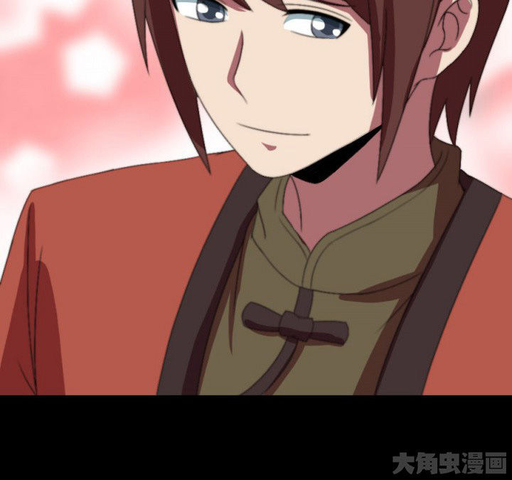 阴阳鬼探漫画,第109章：聊一夜4图