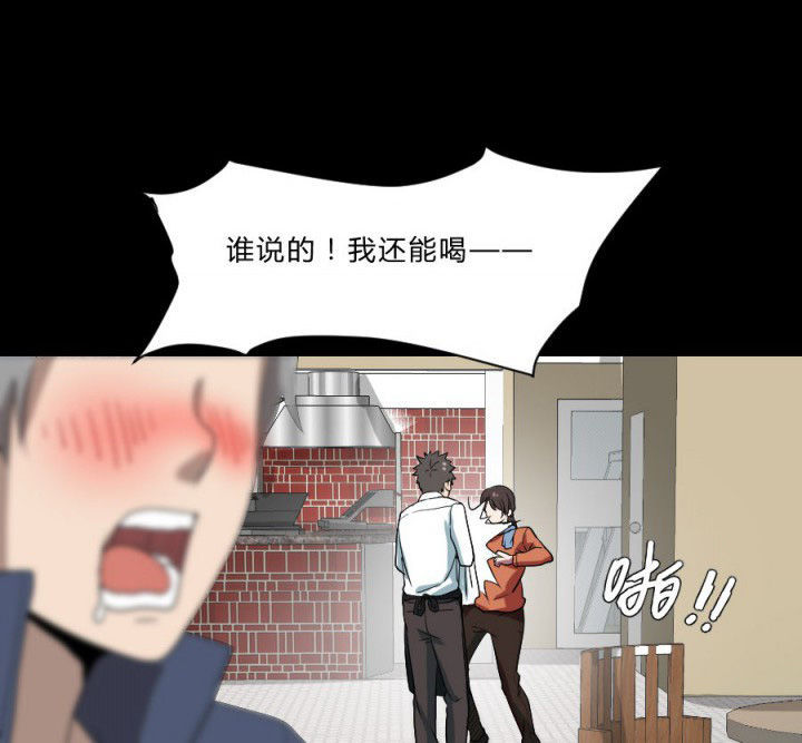 第106章：怪事（二）4