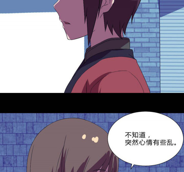 阴阳鬼探结局是什么漫画,第110章：习风VS女鬼4图