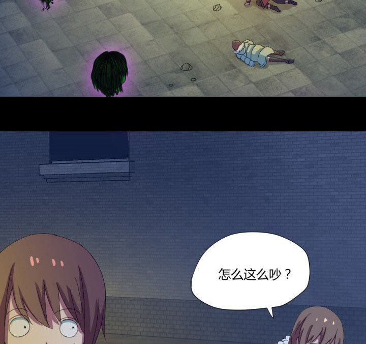 阴阳鬼探漫画,第112章：五鬼之祸（二）2图