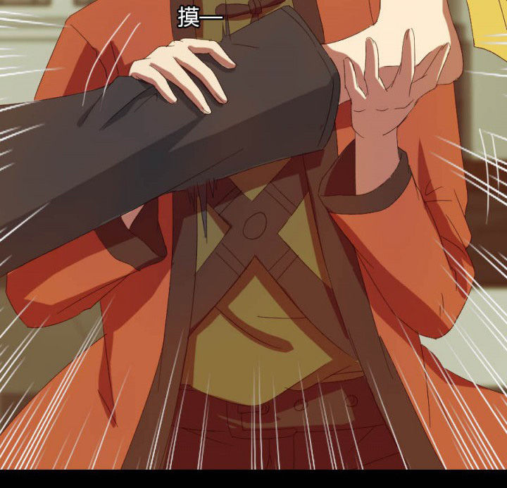 阴阳鬼探漫画,第107章：摸尸寻气3图