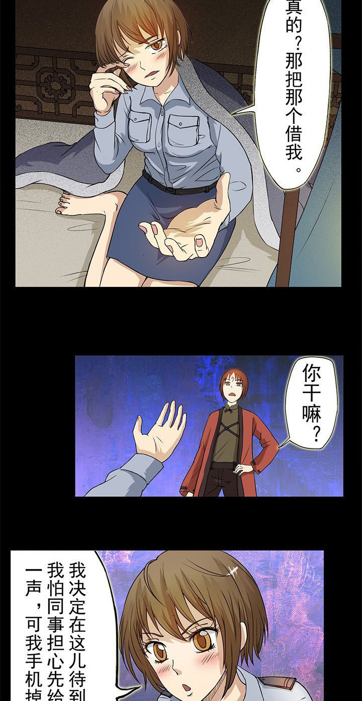 第23章：天亮以后2