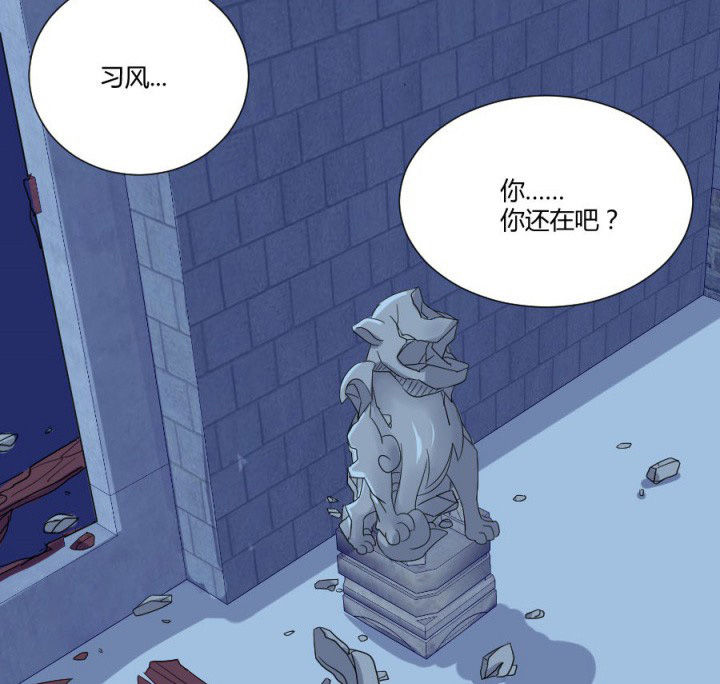 阴阳鬼探漫画,第114章：地府入口2图
