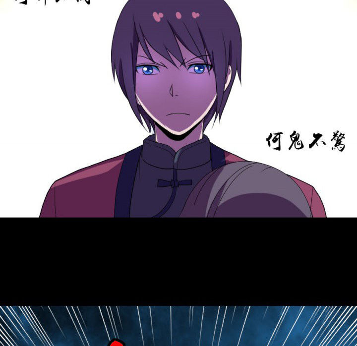 阴阳鬼探全集有声小说免费下载漫画,第110章：习风VS女鬼2图