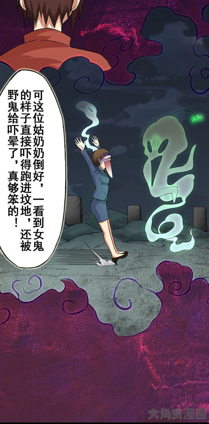 第21章：暂时的安宁4