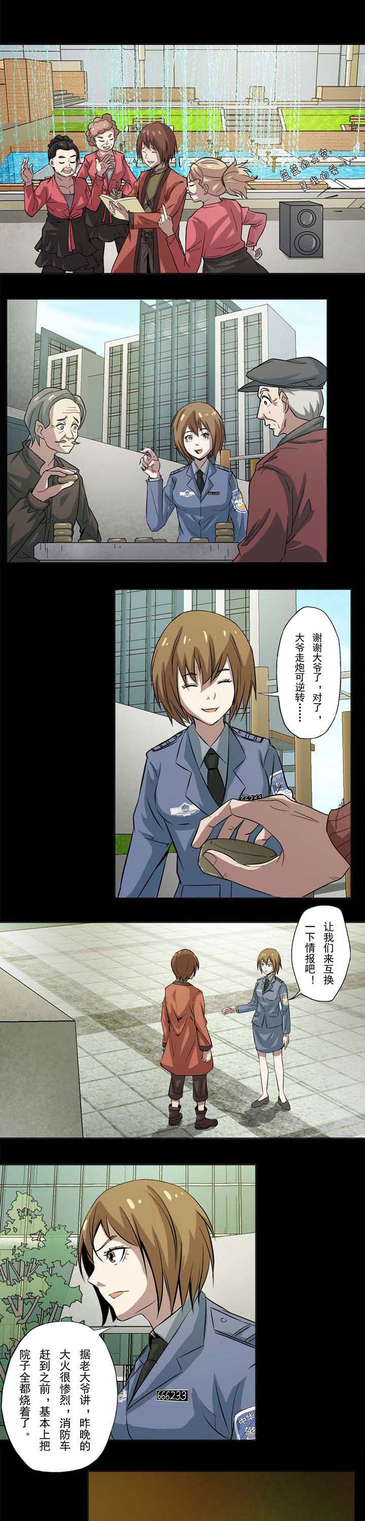 第63章：道家小店0