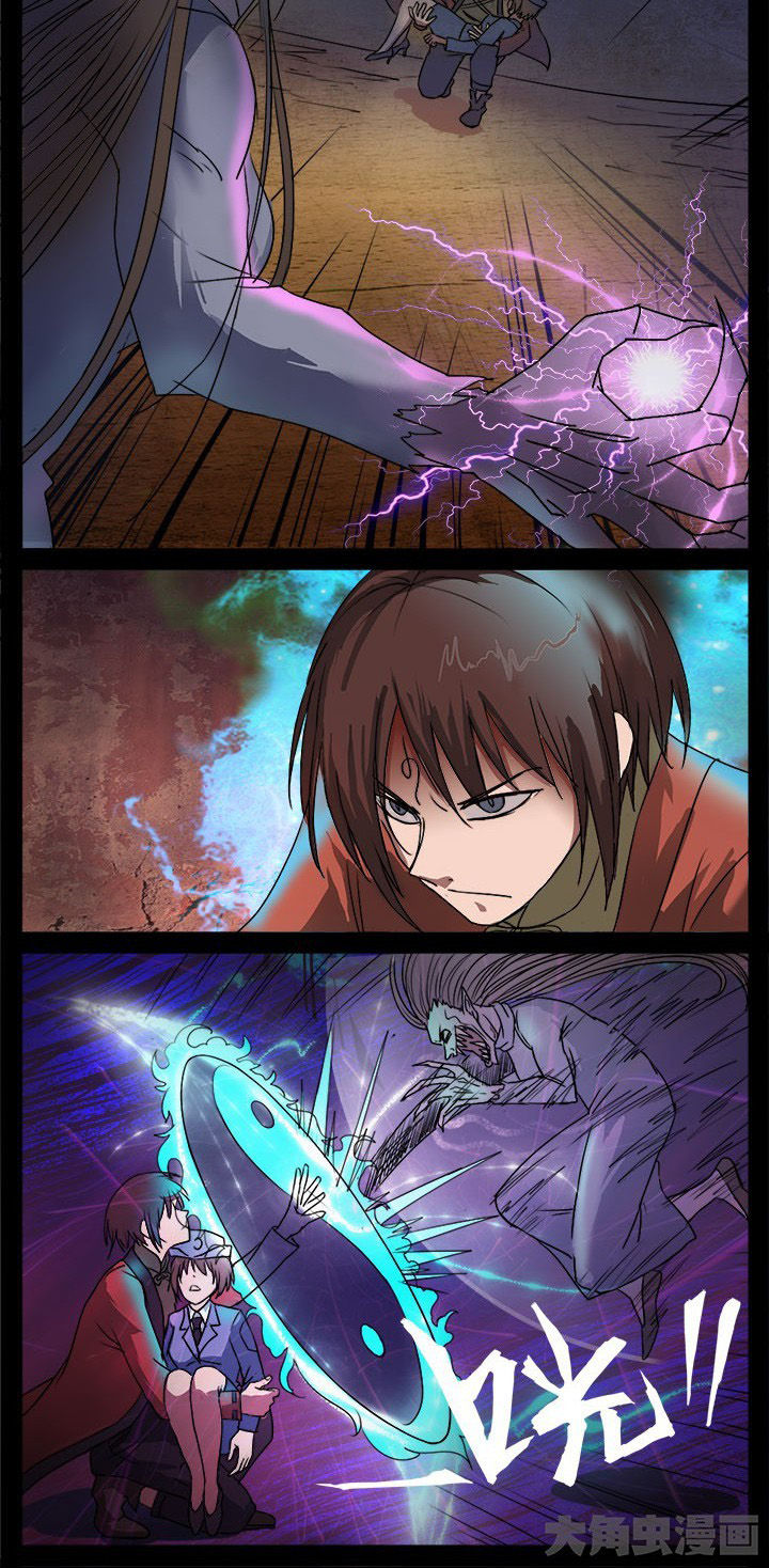 阴阳鬼探漫画,第5章：神秘少年1图