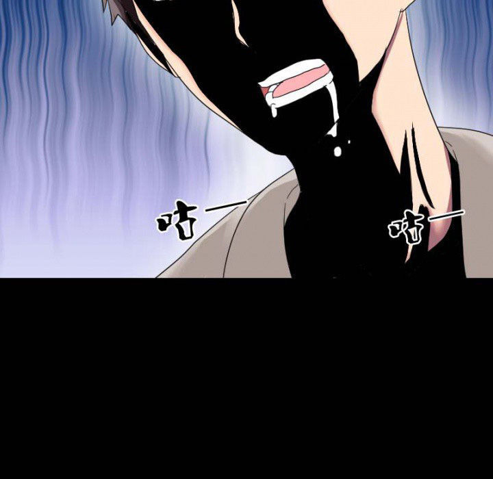 阴阳鬼探漫画,第104章：广场上的醉鬼4图