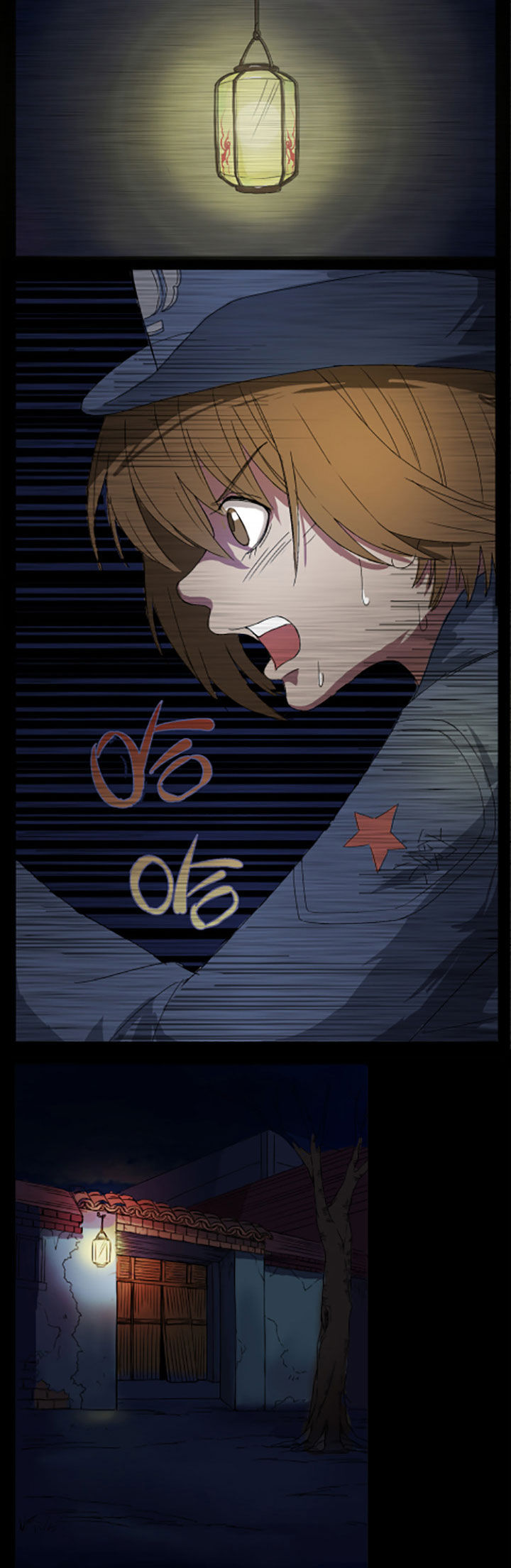 阴阳鬼探漫画,第3章：2图