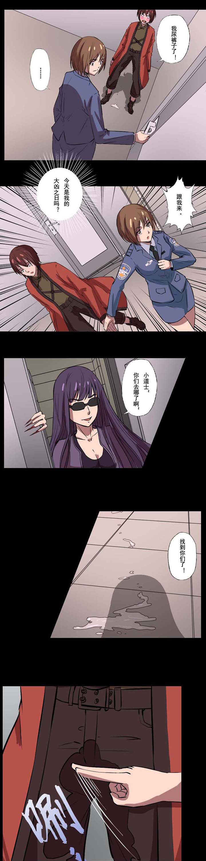 第59章：阴魂不散3