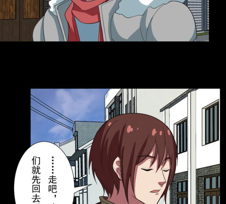 阴阳鬼探漫画,第102章：店铺招鬼2图