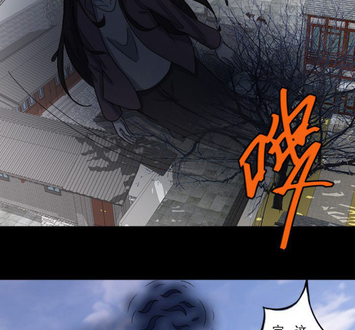 阴阳鬼探免费观看漫画,第99章：定亲1图