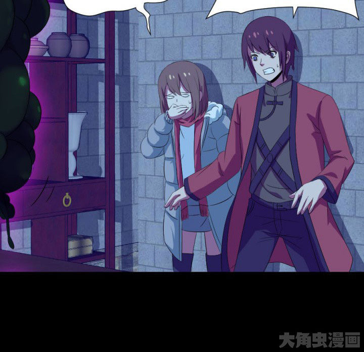 阴阳鬼探漫画,第113章：法瓶受损5图