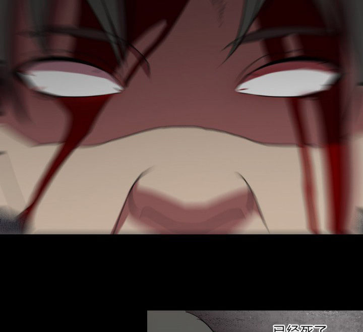 阴阳鬼探漫画,第106章：怪事（二）5图