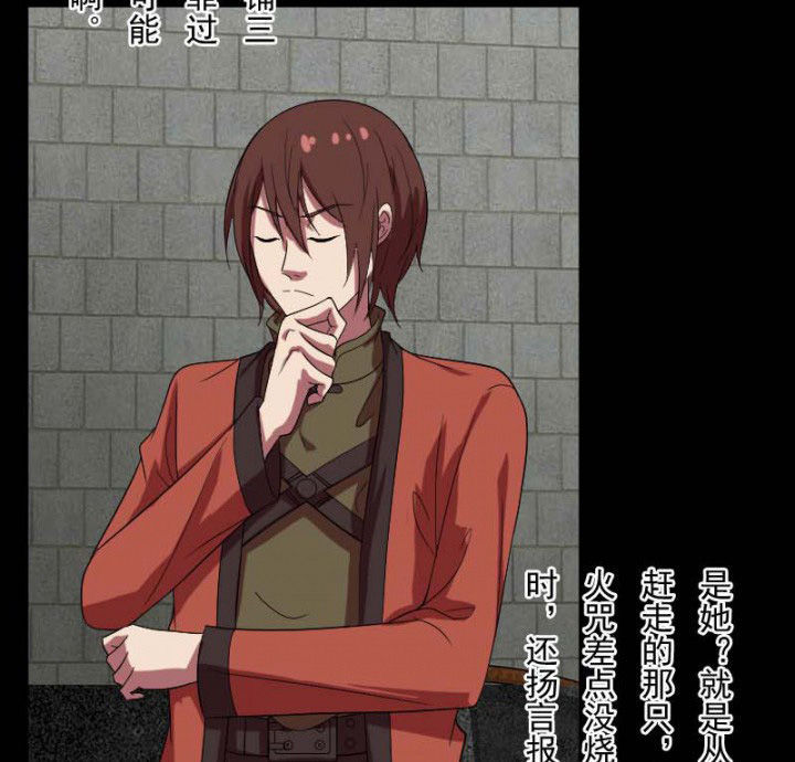 第103章：有鬼入侵4