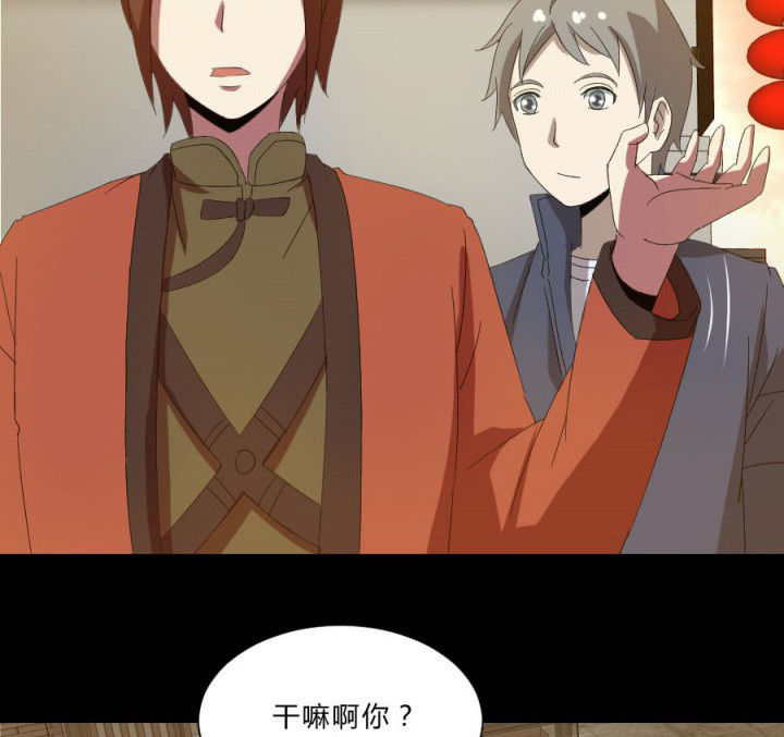 阴阳鬼探漫画,第108章：摸尸寻气（二）2图