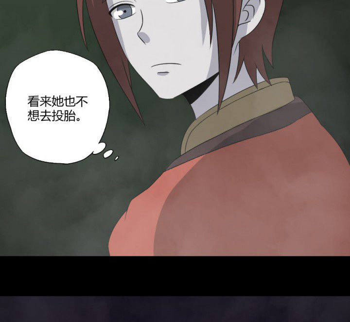 阴阳鬼探小说阅读全文漫画,第119章：跑就对了1图