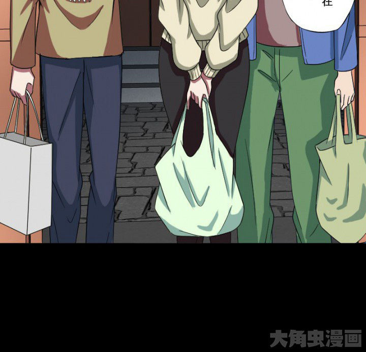 阴阳鬼探免费观看漫画,第99章：定亲3图