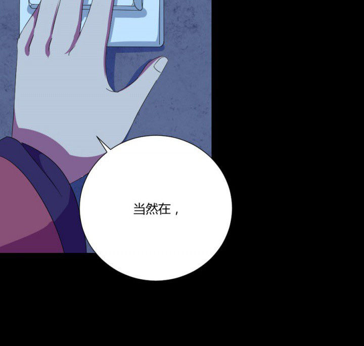 阴阳鬼探漫画,第114章：地府入口4图