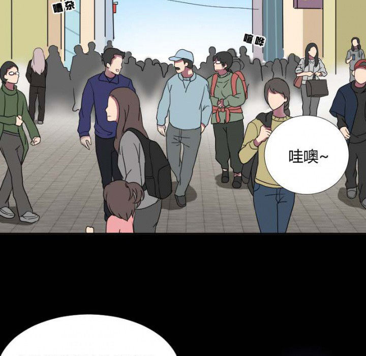 阴阳鬼探漫画,第104章：广场上的醉鬼5图
