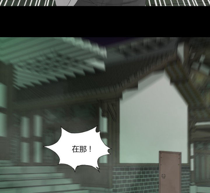 阴阳鬼探漫画,第124章：躲避五鬼5图