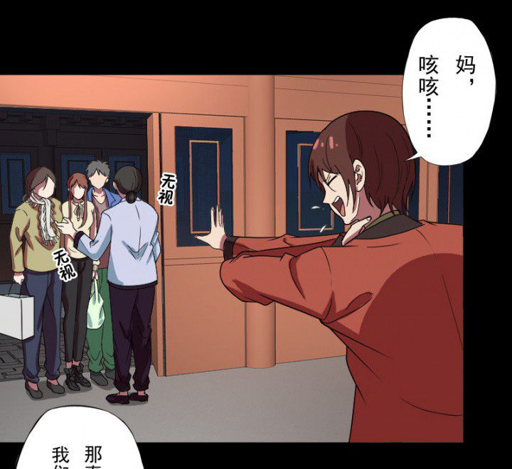 第100章：沈冰的到来0