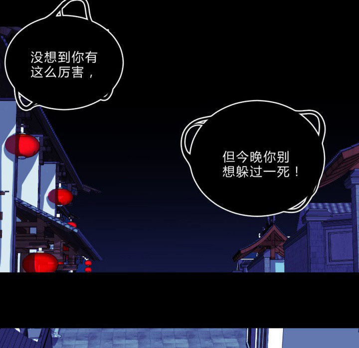 阴阳鬼探全集有声小说免费下载漫画,第110章：习风VS女鬼4图