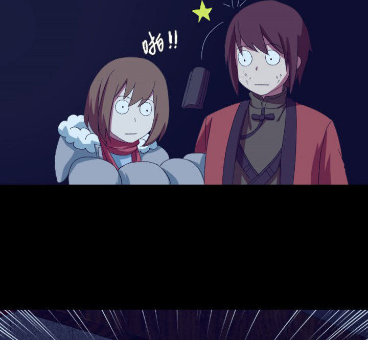 阴阳鬼探全集有声小说免费下载漫画,第112章：五鬼之祸（二）4图