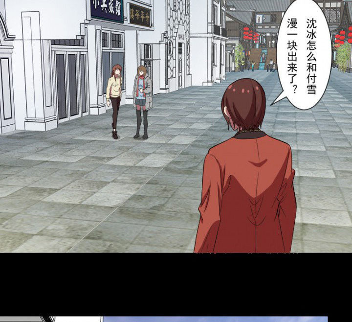 阴阳鬼探漫画,第102章：店铺招鬼1图