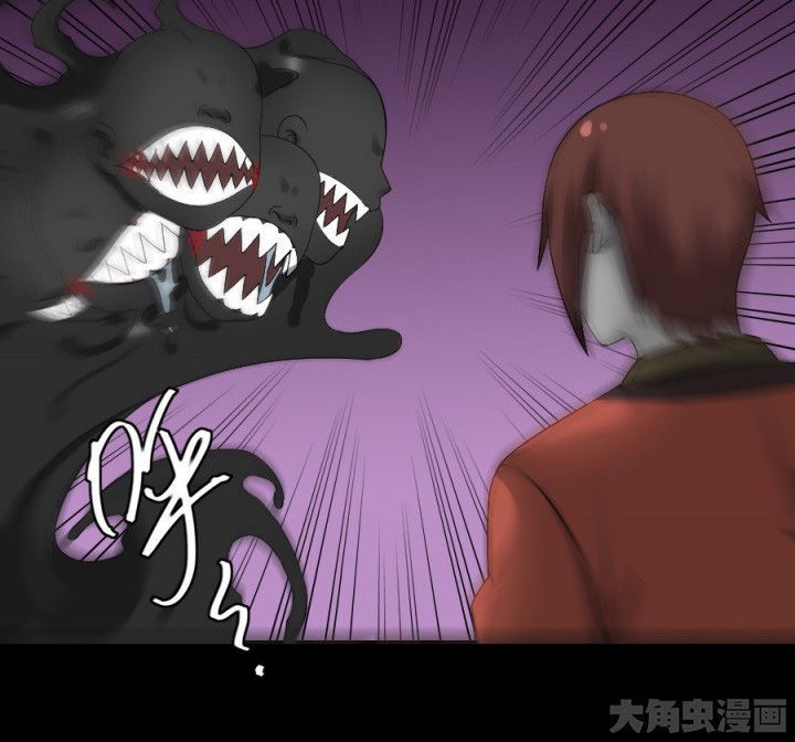 阴阳鬼探漫画,第125章：被困地下室5图