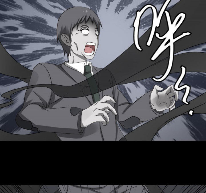 阴阳鬼探漫画,第124章：躲避五鬼2图