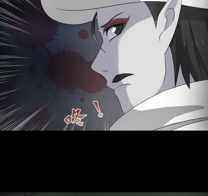 阴阳鬼探小说阅读全文漫画,第119章：跑就对了1图