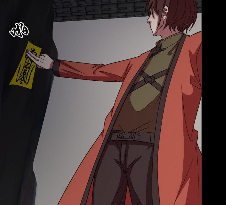 阴阳鬼探漫画,第99章：定亲1图