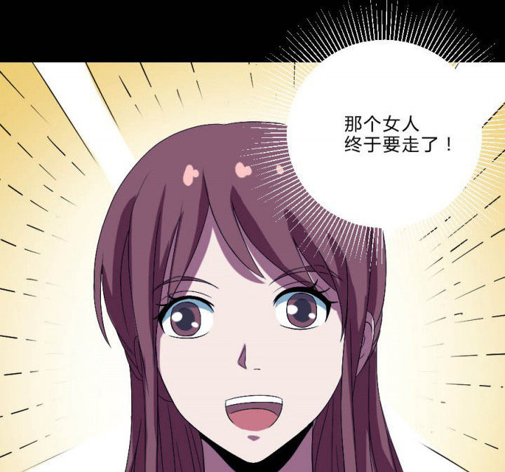 第110章：习风VS女鬼2