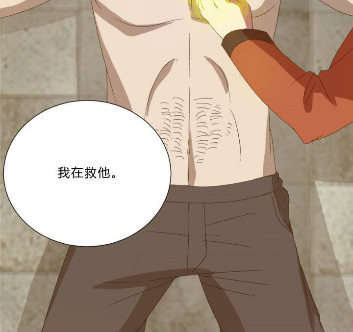 阴阳鬼探漫画,第108章：摸尸寻气（二）2图