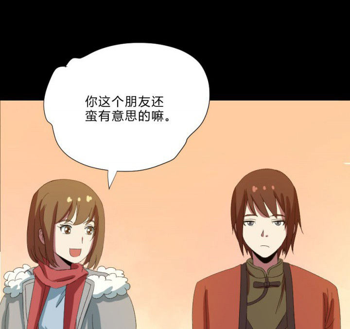 阴阳鬼探漫画,第108章：摸尸寻气（二）1图