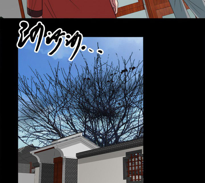阴阳鬼探漫画,第98章：刨树4图