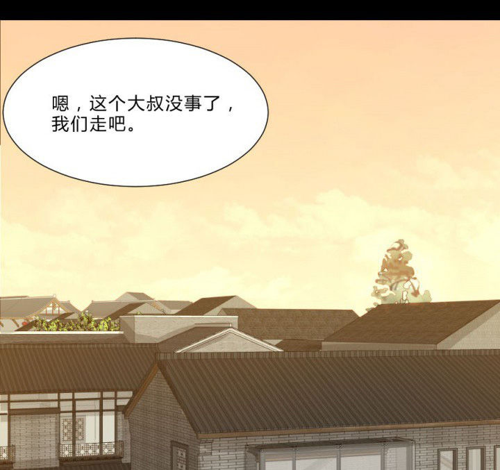 阴阳鬼探漫画,第108章：摸尸寻气（二）3图