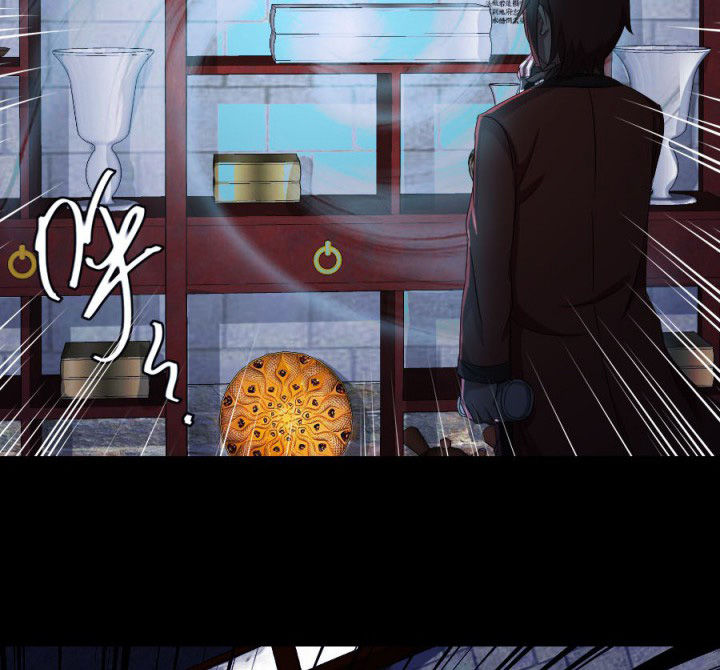 阴阳鬼探全集有声小说免费下载漫画,第114章：地府入口1图