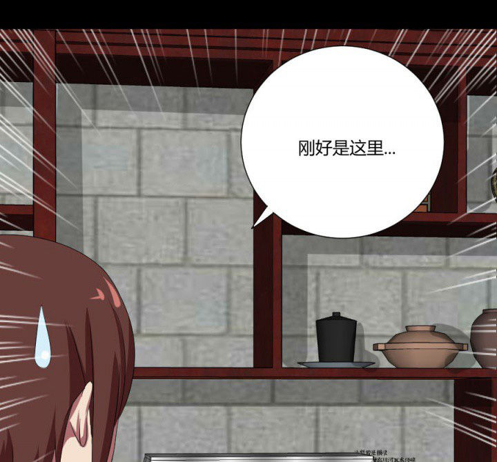 阴阳鬼探漫画,第114章：地府入口1图