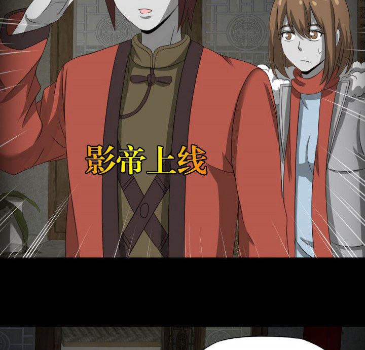 阴阳鬼探漫画,第120章：抢银行吗4图