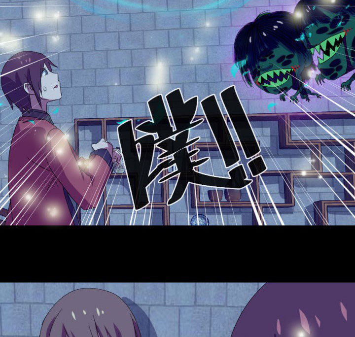 阴阳鬼探漫画,第113章：法瓶受损5图