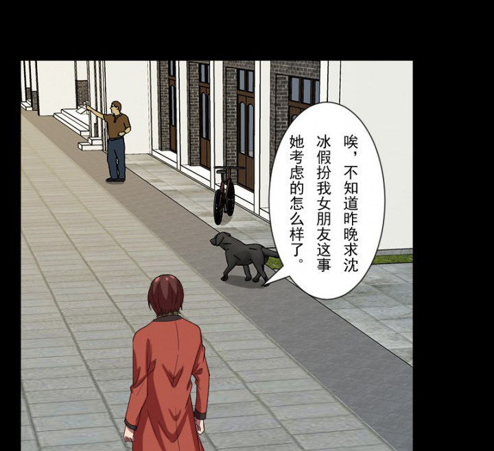 第102章：店铺招鬼1