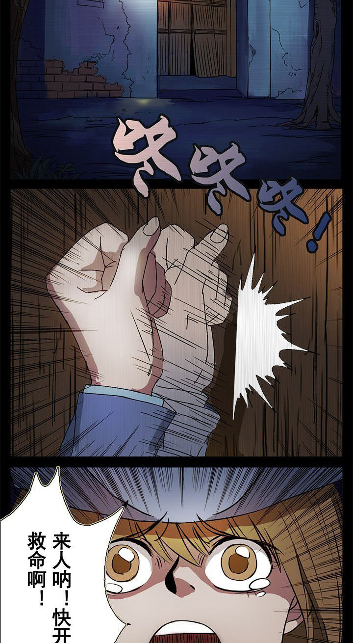 第4章：一线生机1