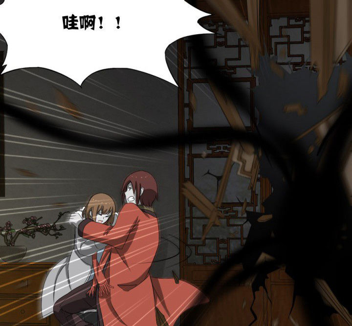 阴阳鬼探漫画,第122章：躲避鬼差1图